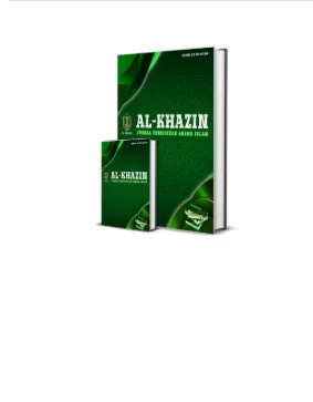 Cover Al-Khazin: Jurnal Pendidikan Agama Islam